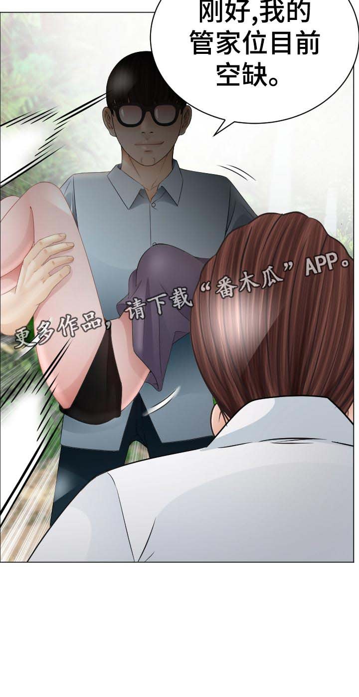 第76章：忘不掉
