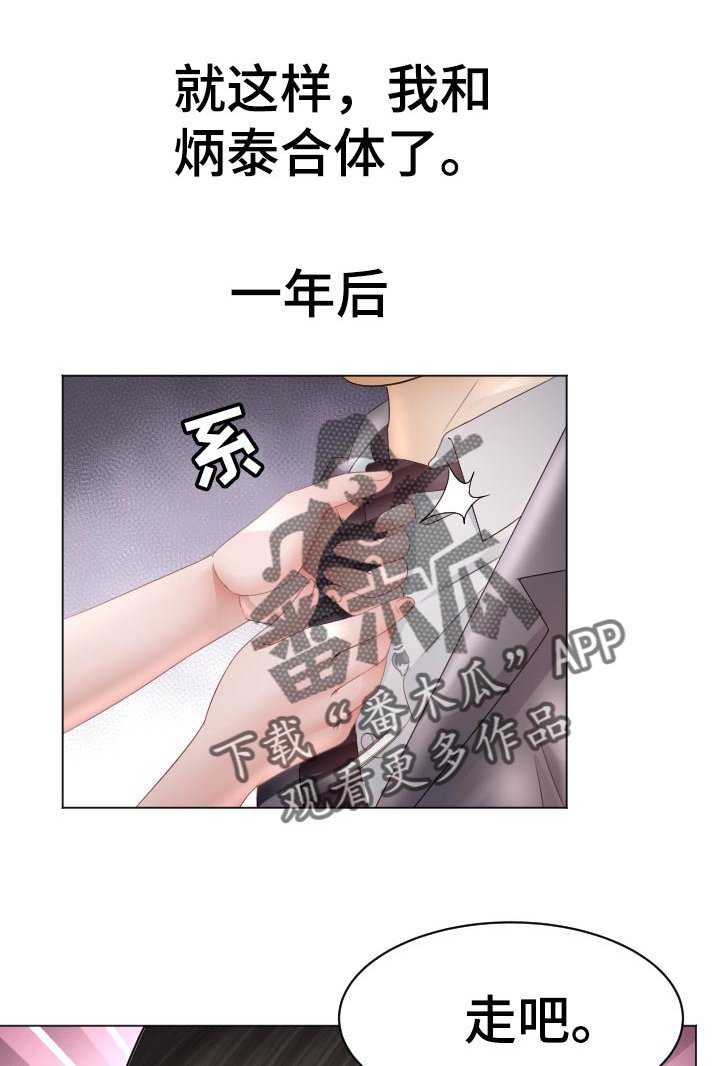 第76章：忘不掉