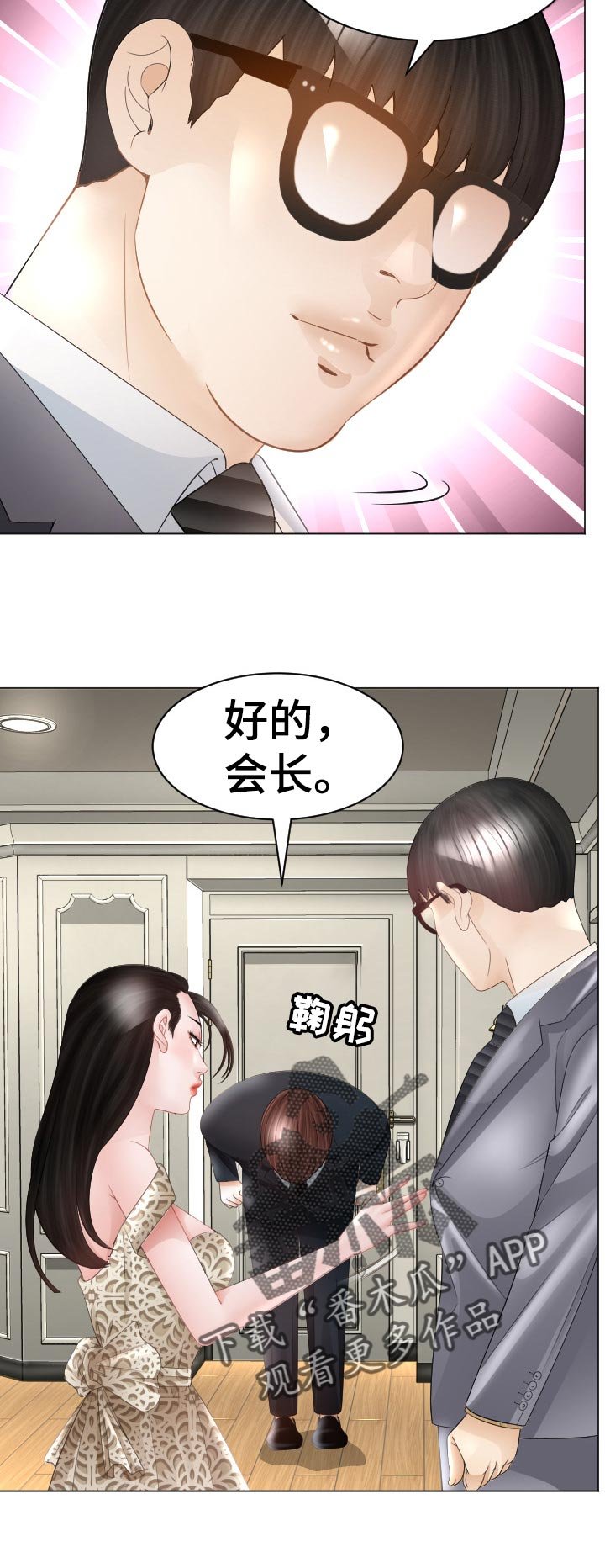 第76章：忘不掉