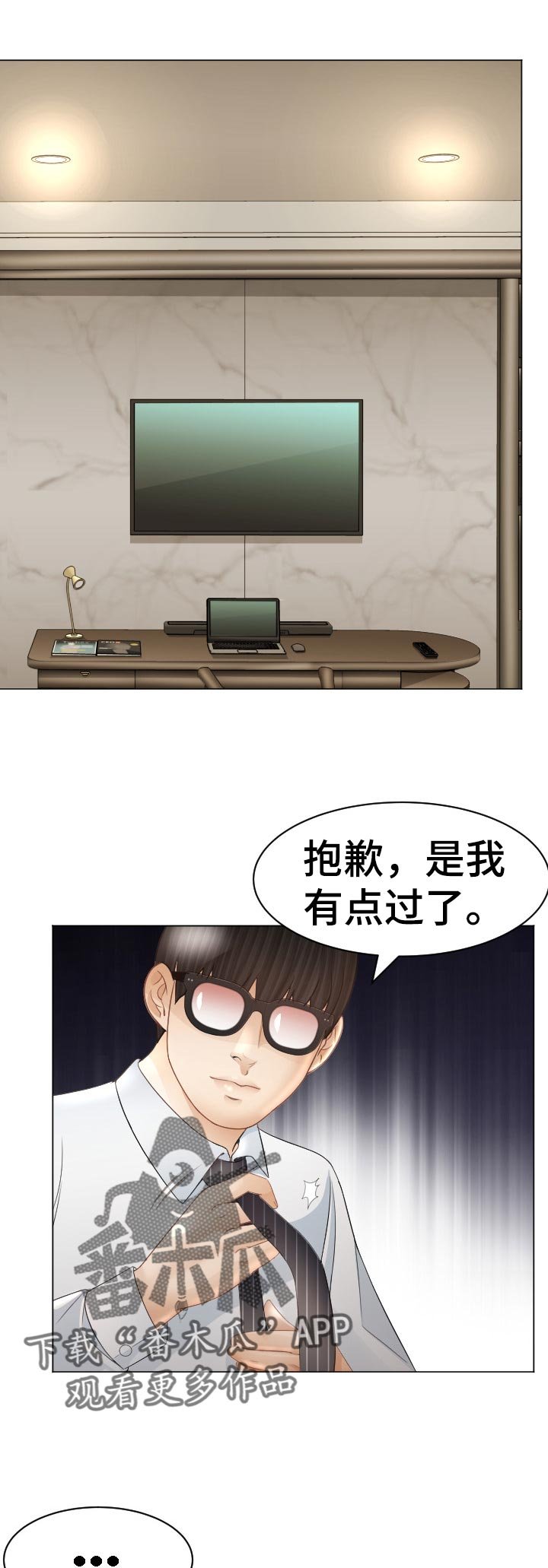 第76章：忘不掉