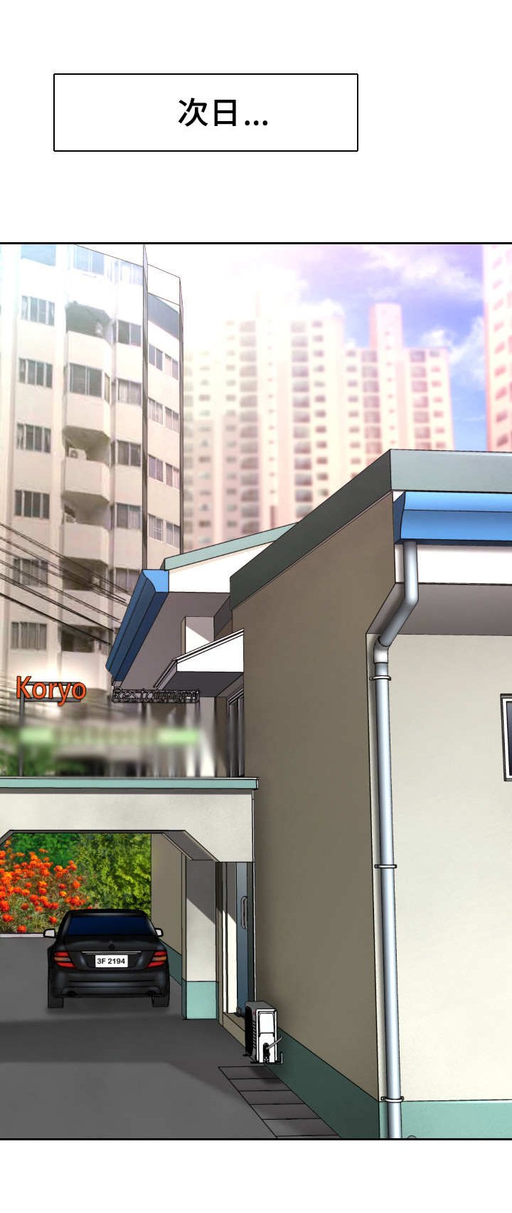 第8章：计划