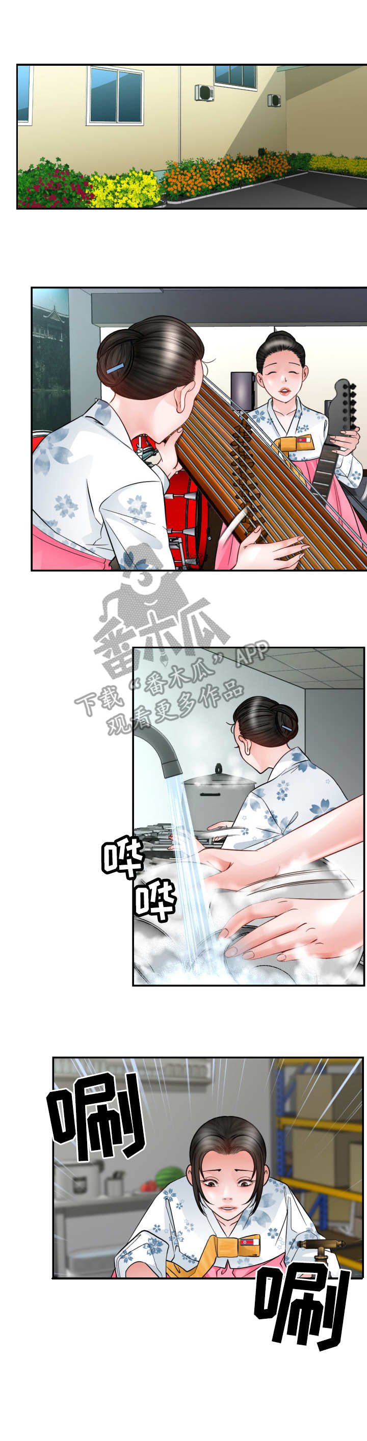 第8章：计划