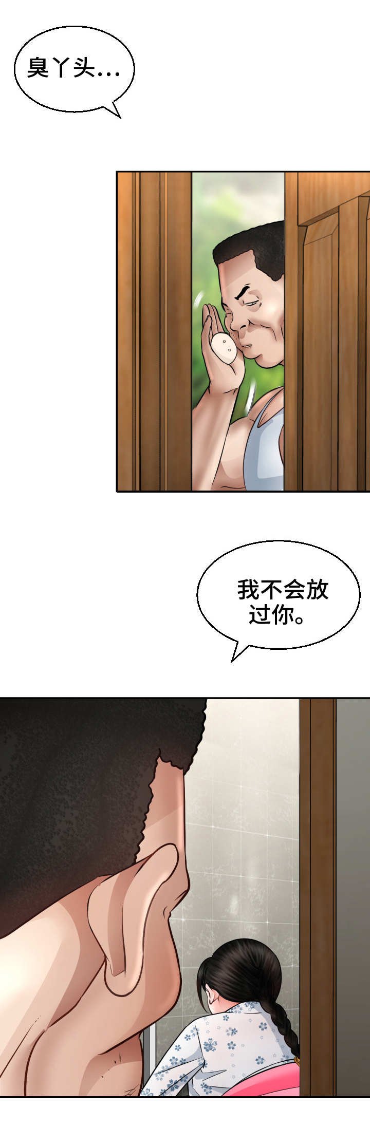 第8章：计划