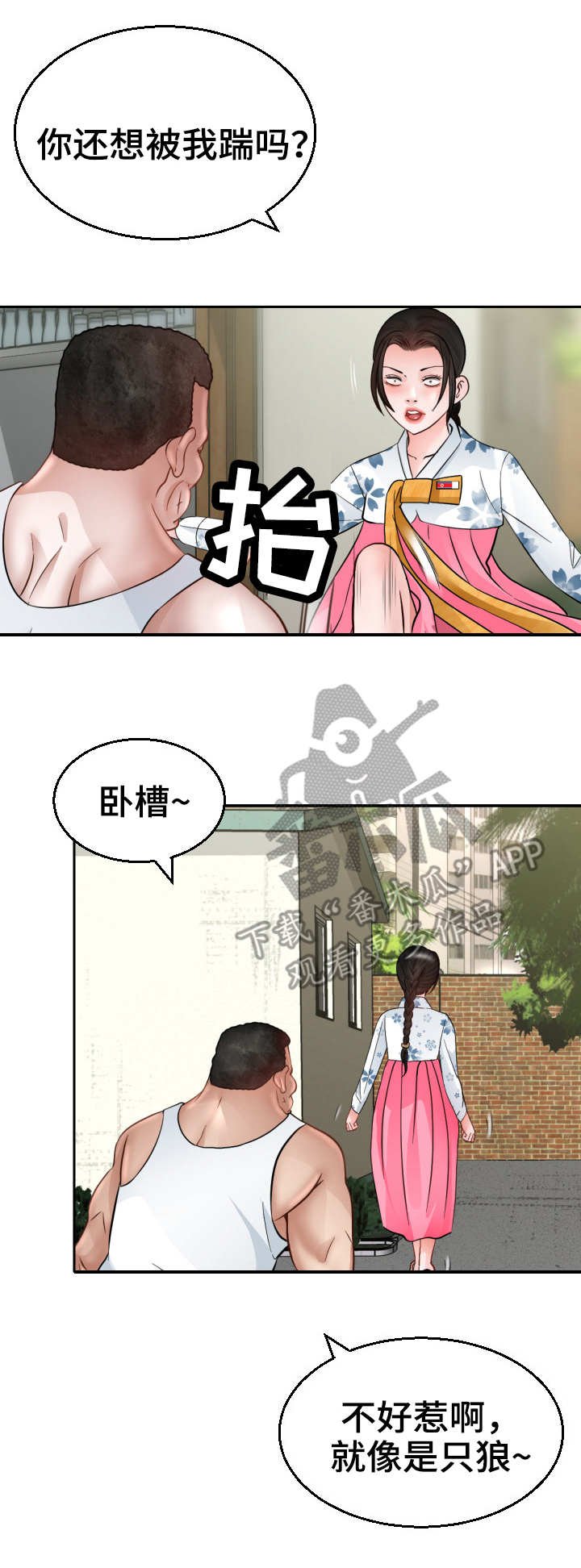 第8章：计划