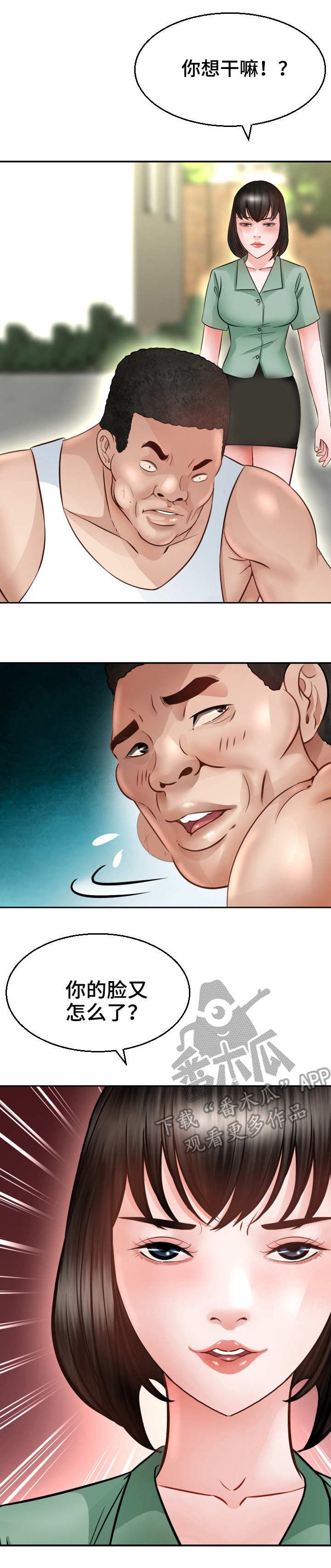第8章：计划