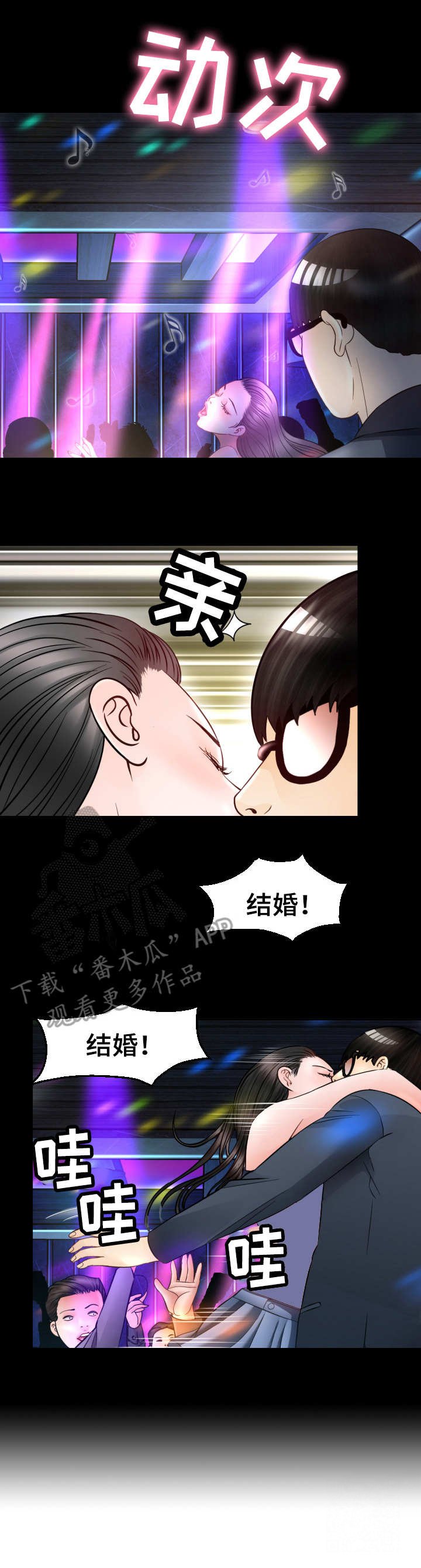第8章：计划