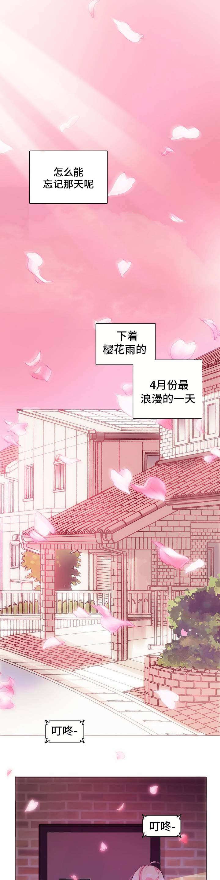 第1章：宿舍