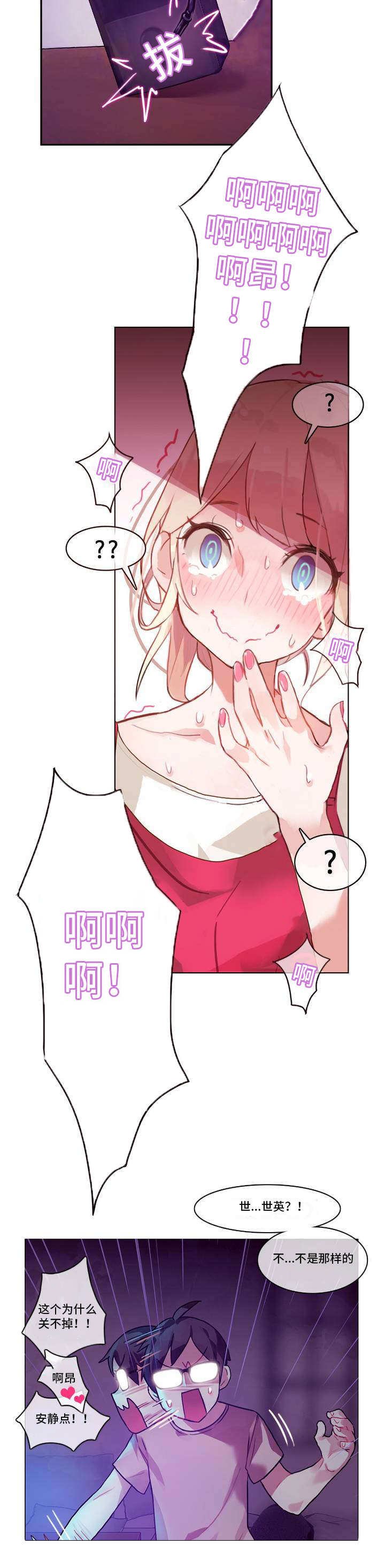 第1章：宿舍