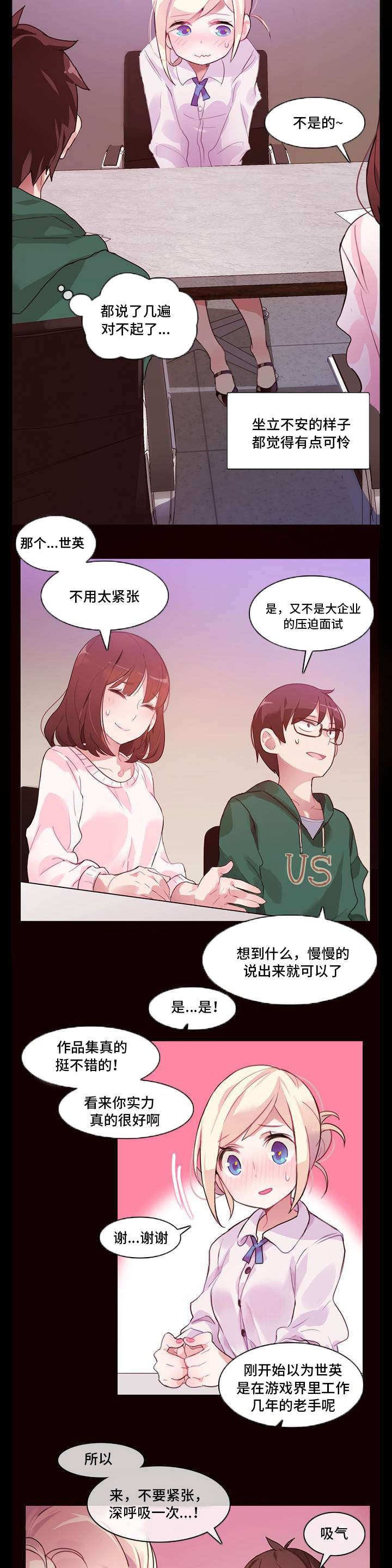 第1章：宿舍