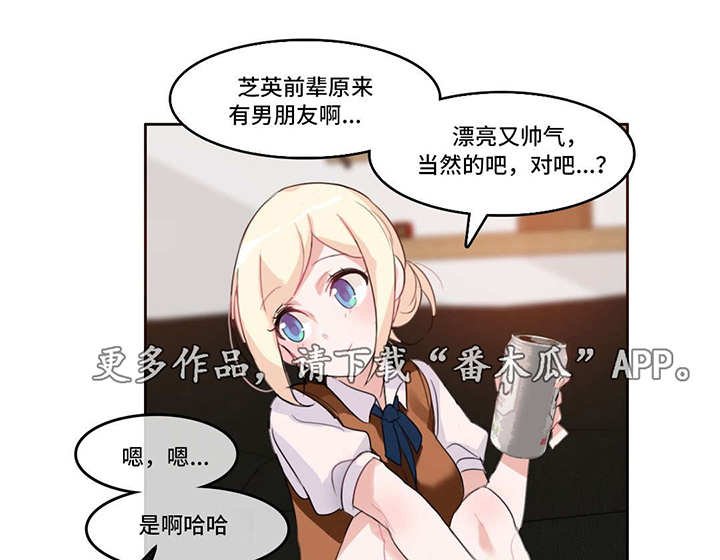 第11章：不一样