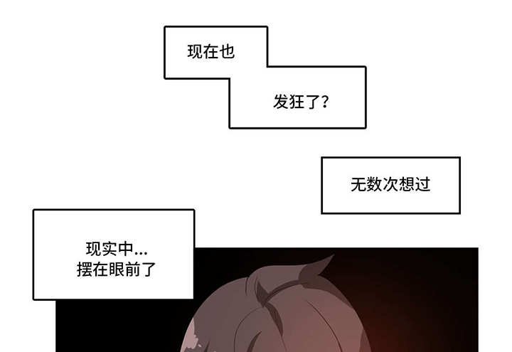 第11章：不一样