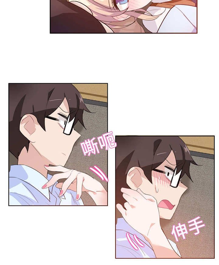 第11章：不一样