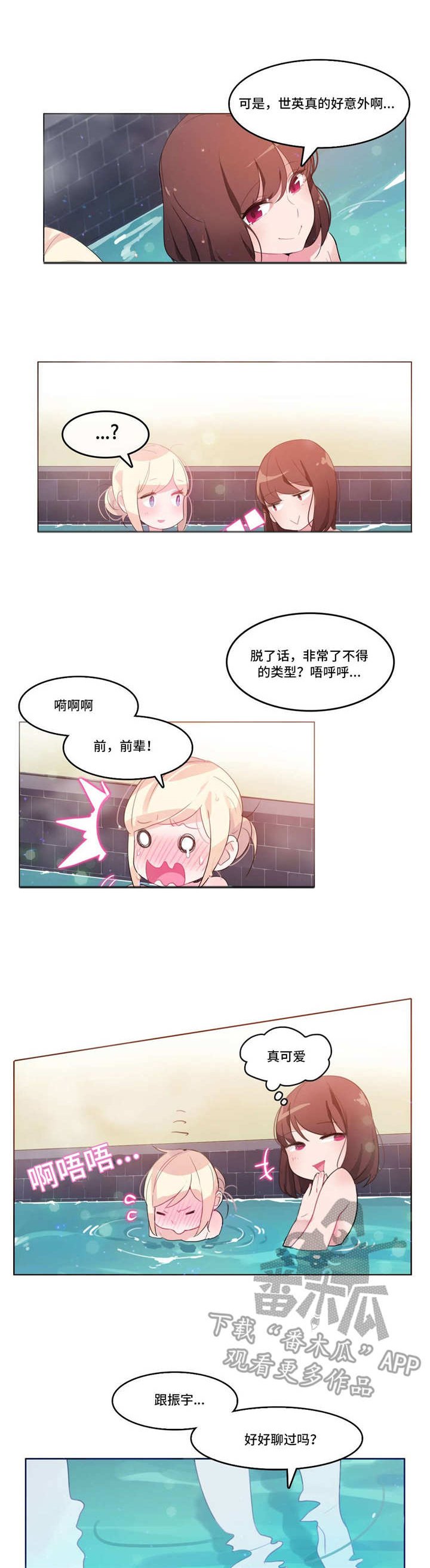 第12章：记忆缺失