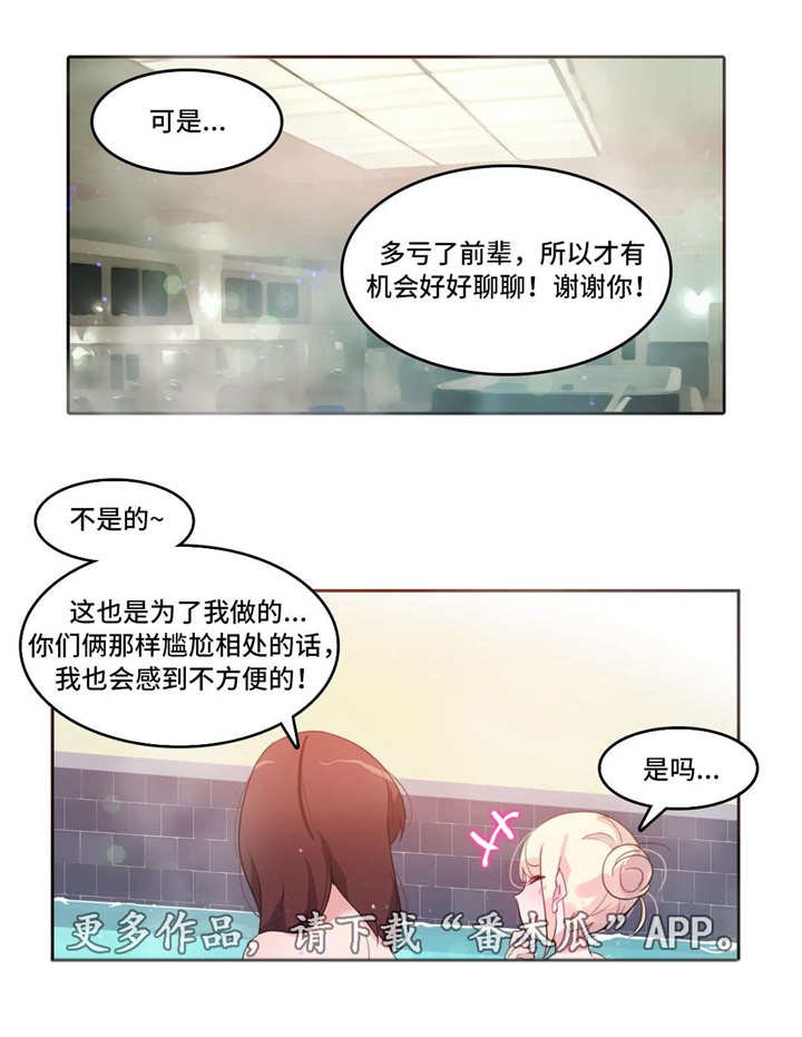 第12章：记忆缺失