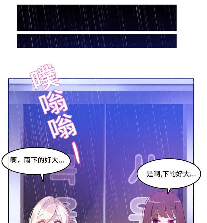 第12章：记忆缺失