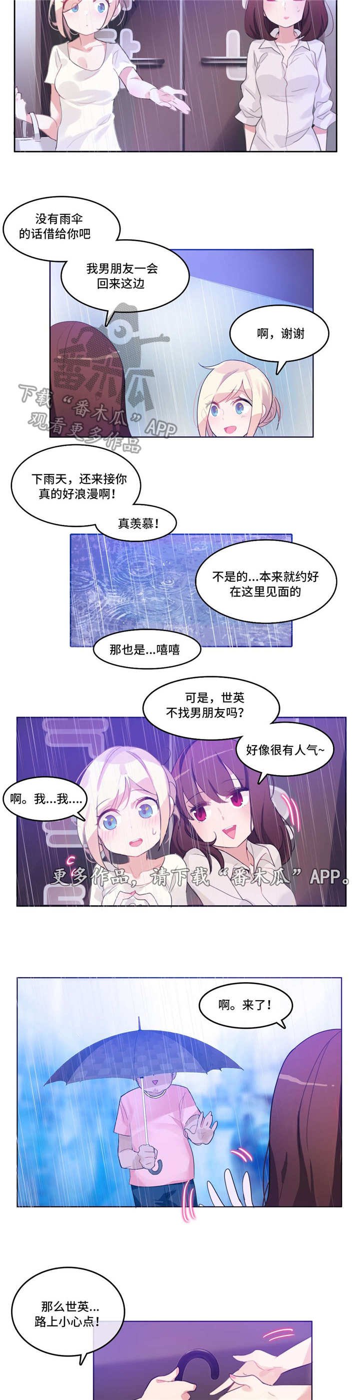 第12章：记忆缺失
