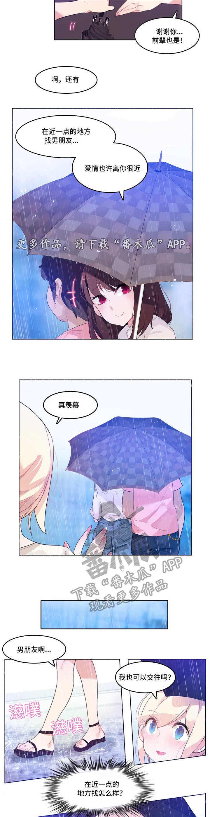 第12章：记忆缺失