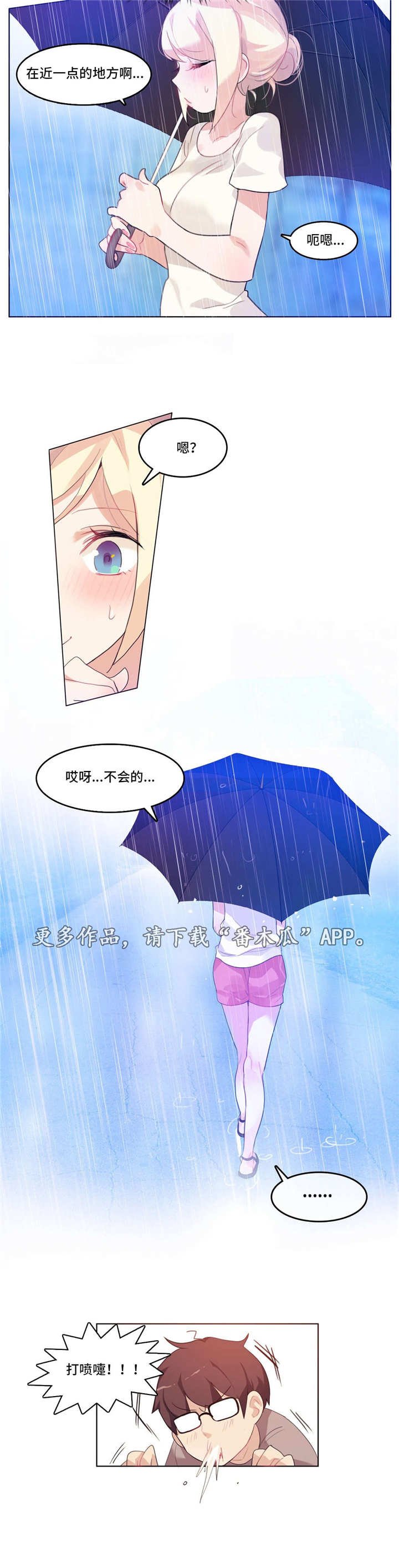 第12章：记忆缺失