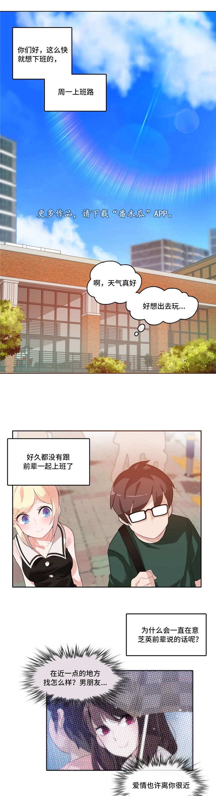 第13章：鼓励