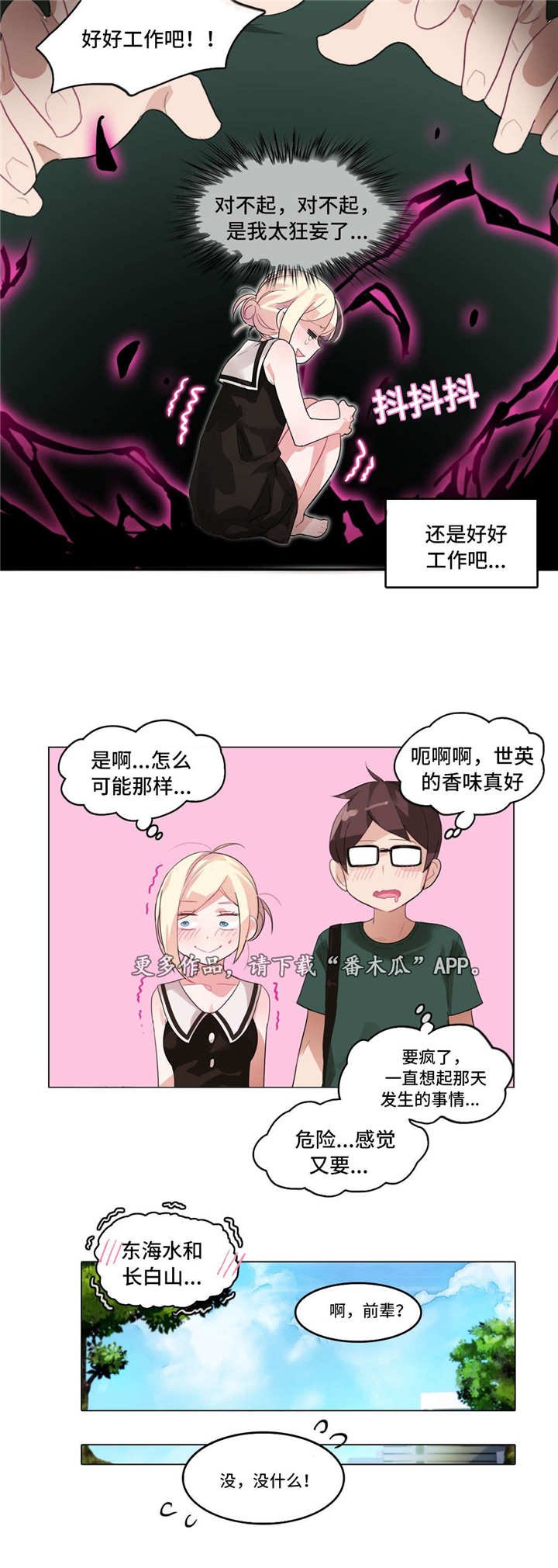 第13章：鼓励