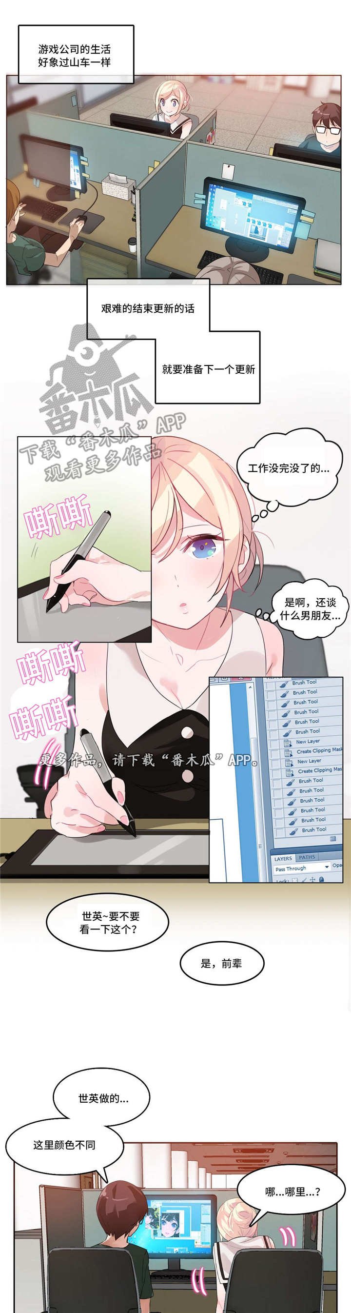 第13章：鼓励