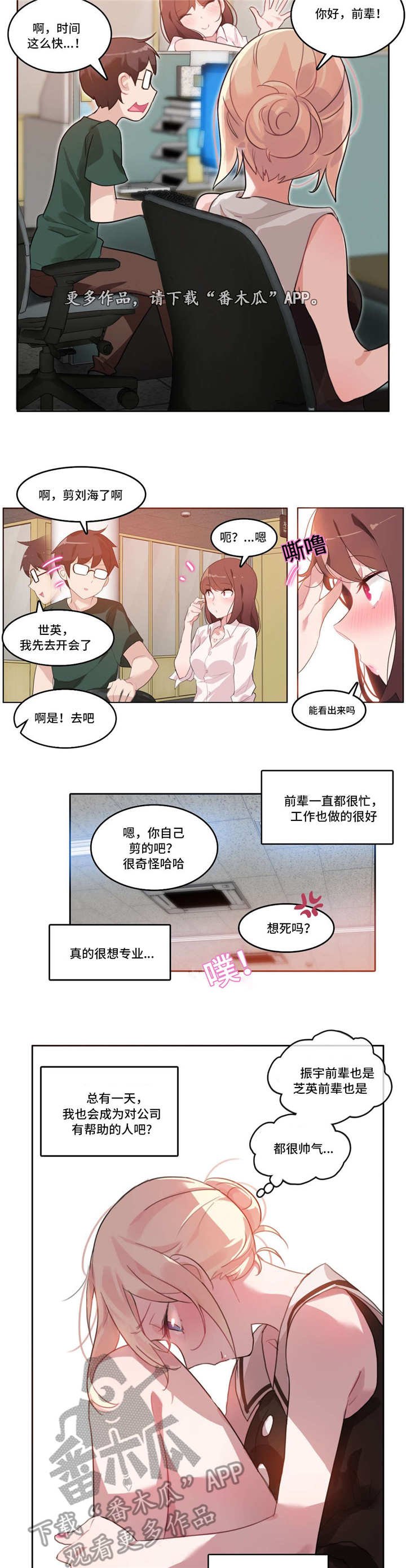 第13章：鼓励