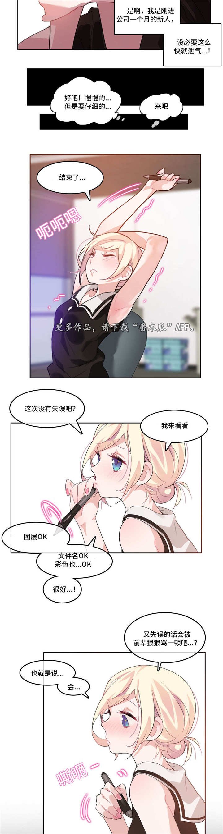 第13章：鼓励