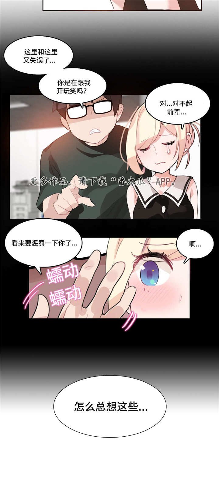 第13章：鼓励