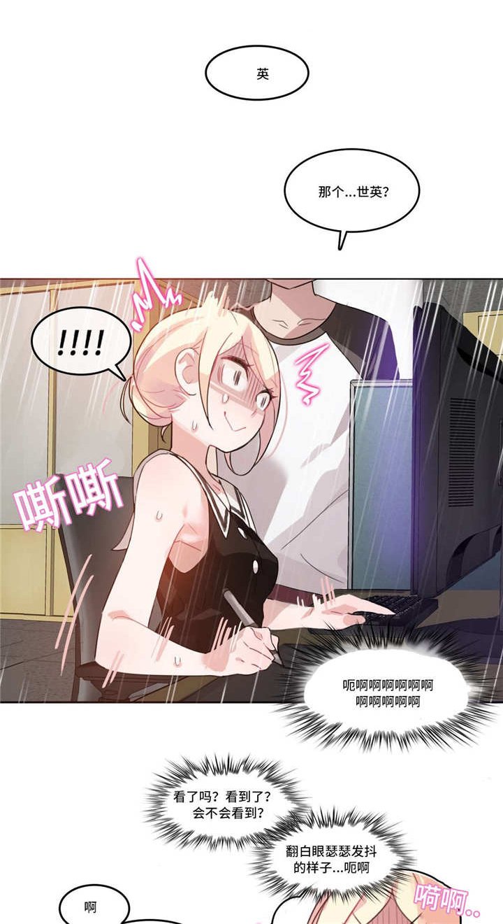 第13章：鼓励