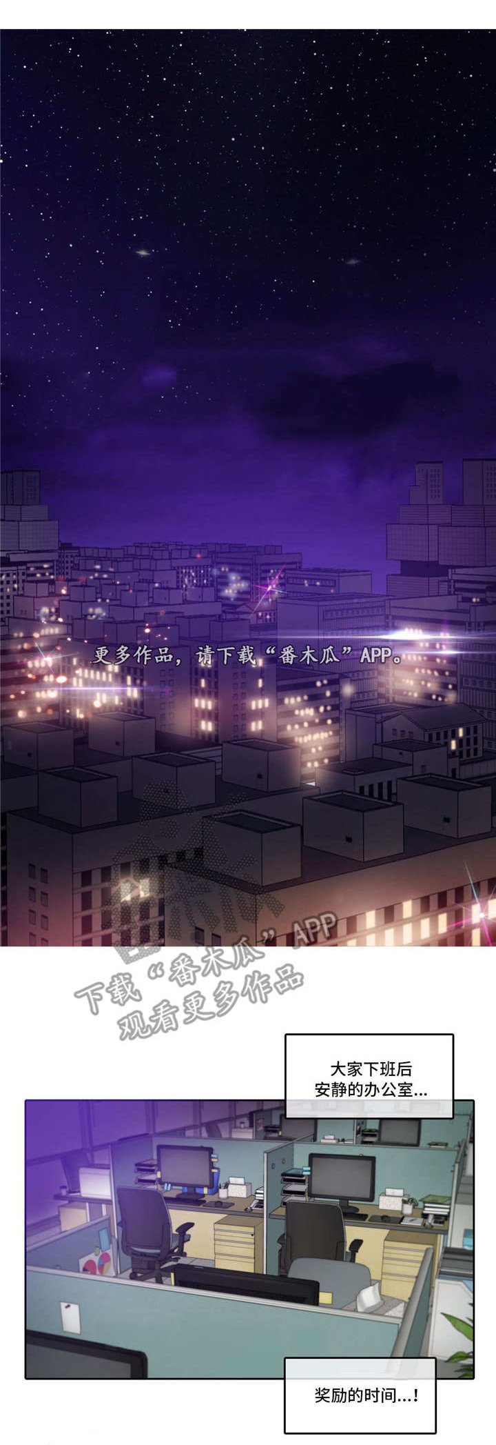 第14章：加班