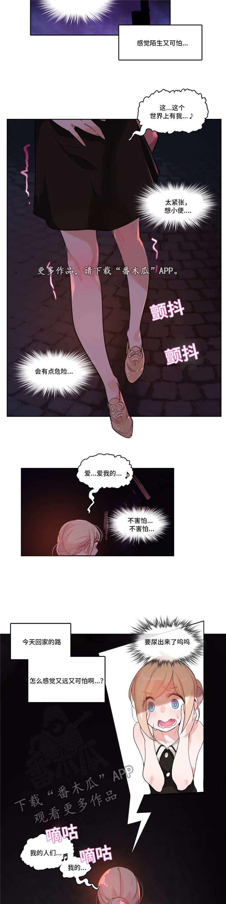 第14章：加班