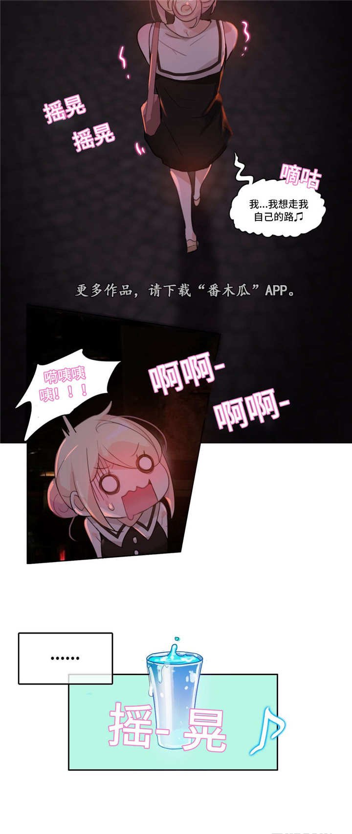 第14章：加班