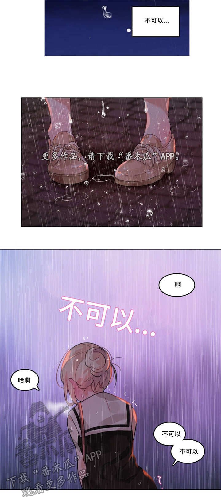 第15章：回家路