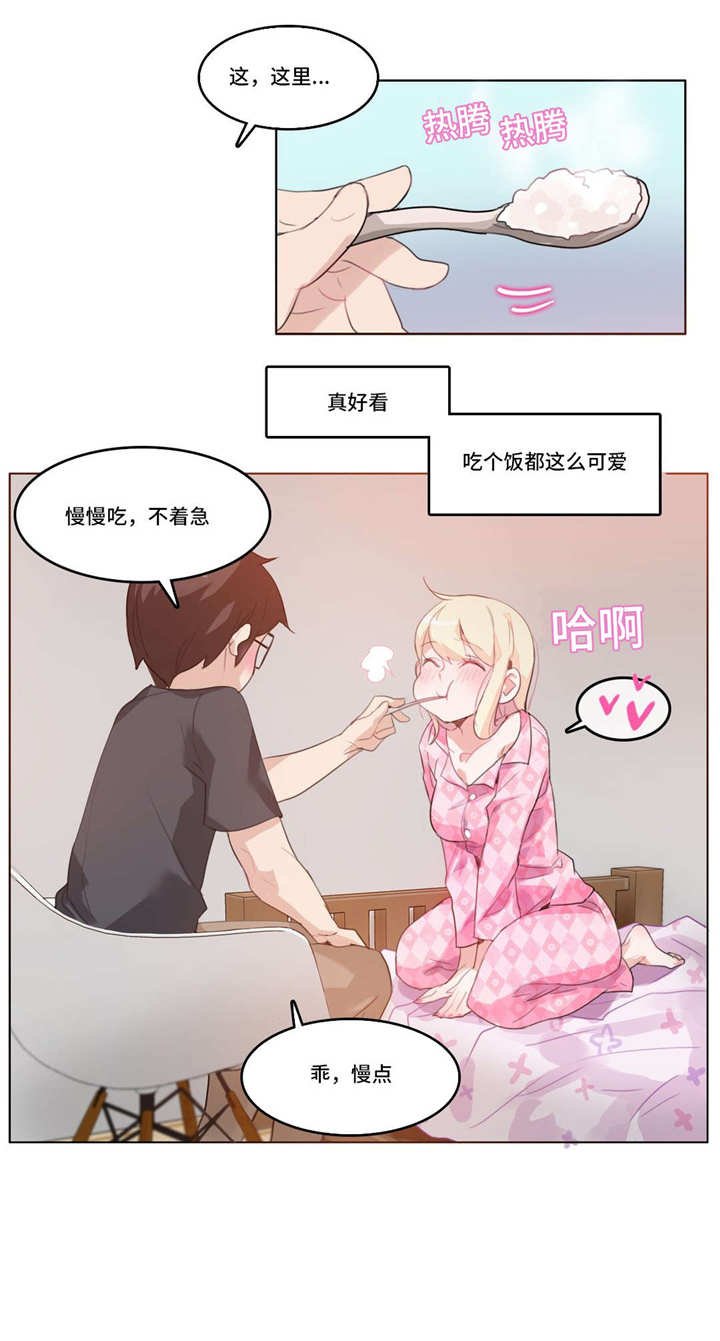 第15章：回家路