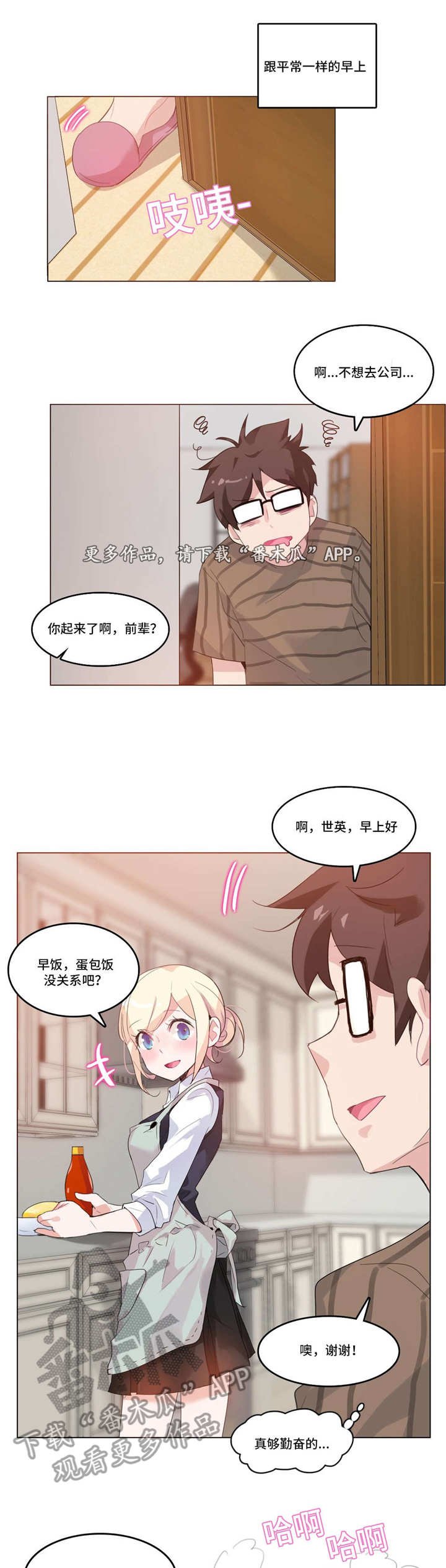 第16章：照顾