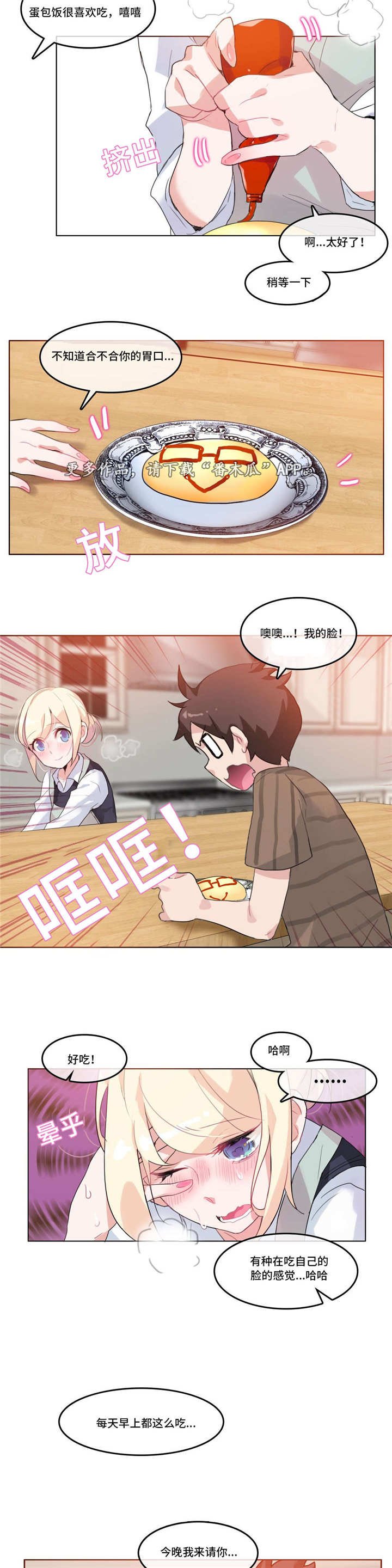 第16章：照顾