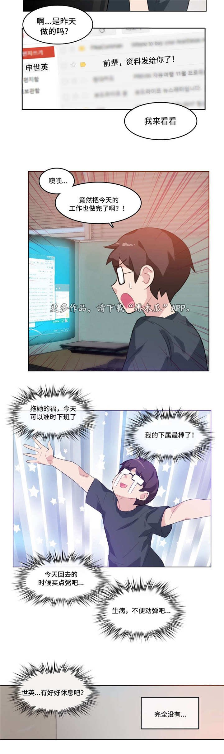 第16章：照顾