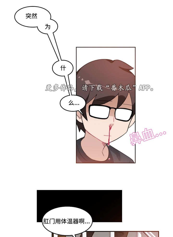 第16章：照顾