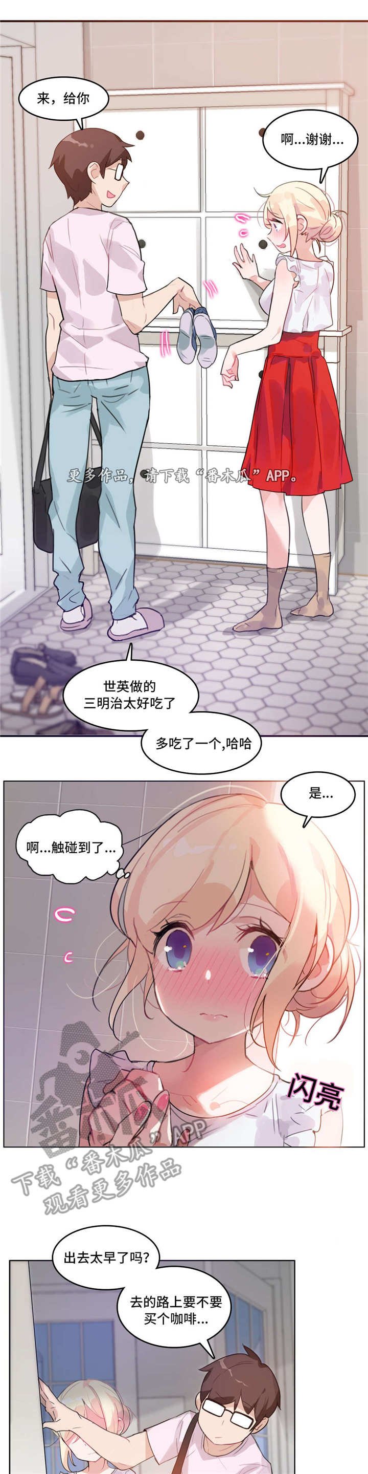 第17章：糖