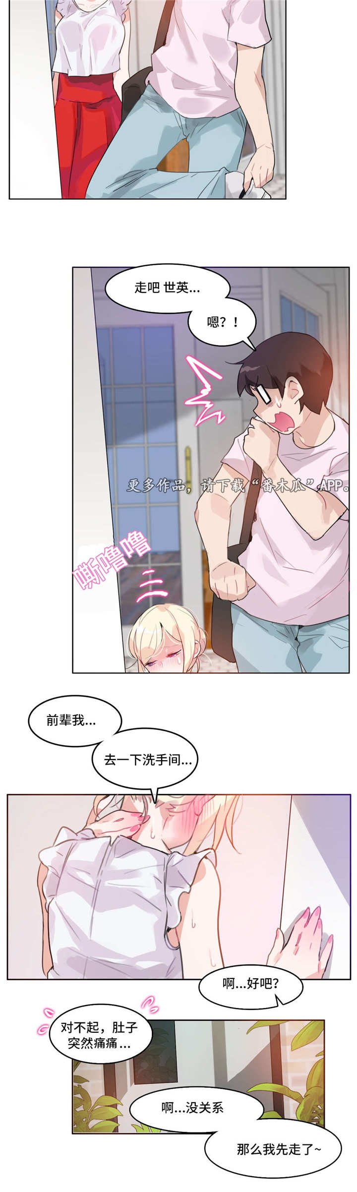 第17章：糖