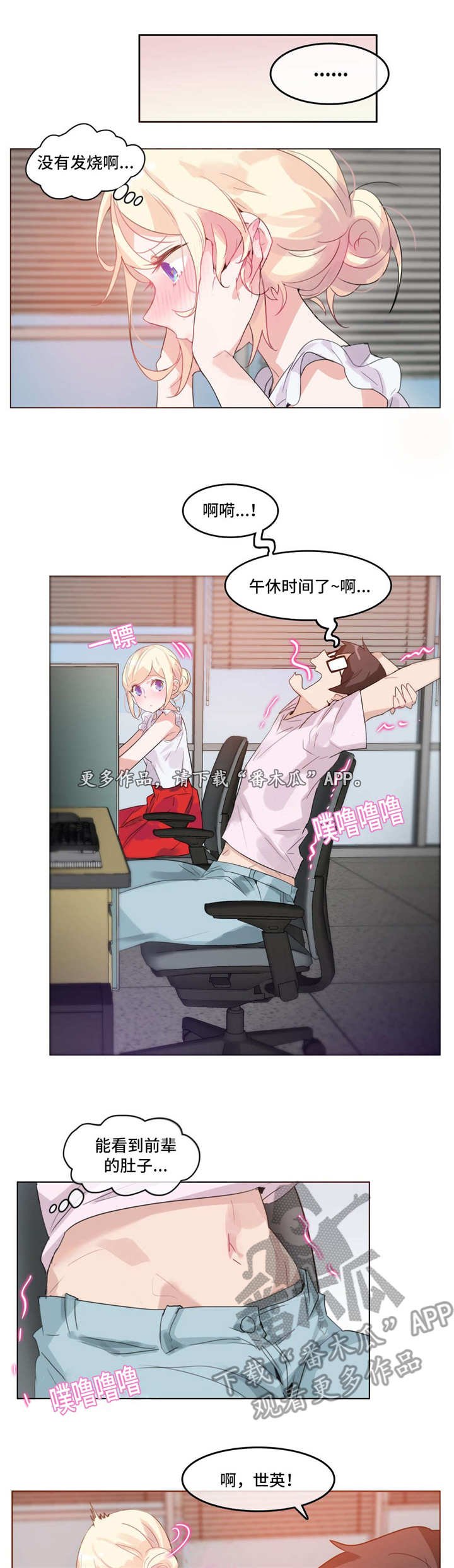 第17章：糖