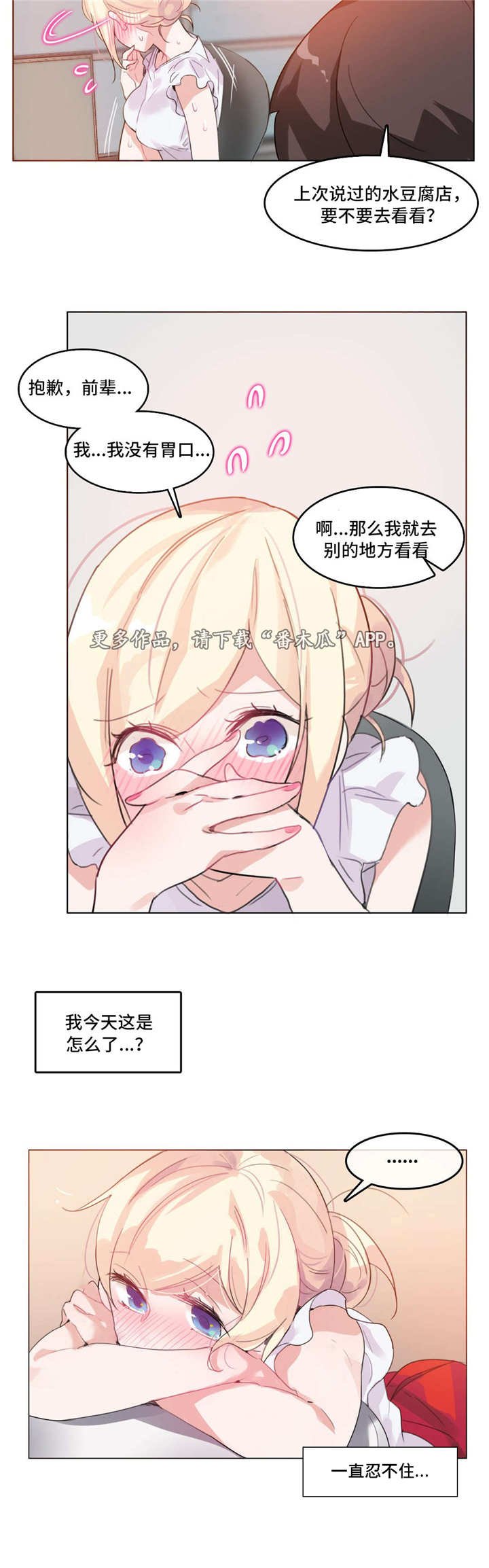 第17章：糖