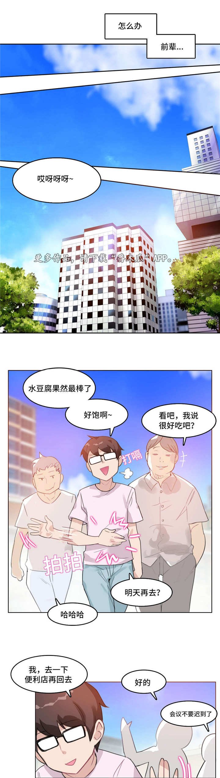 第17章：糖