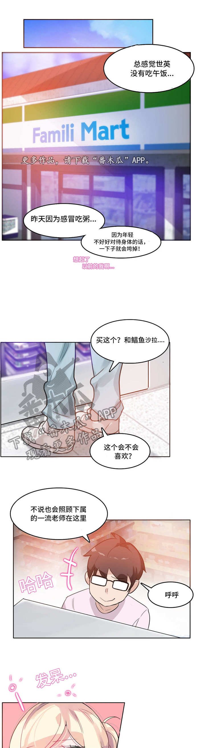 第17章：糖