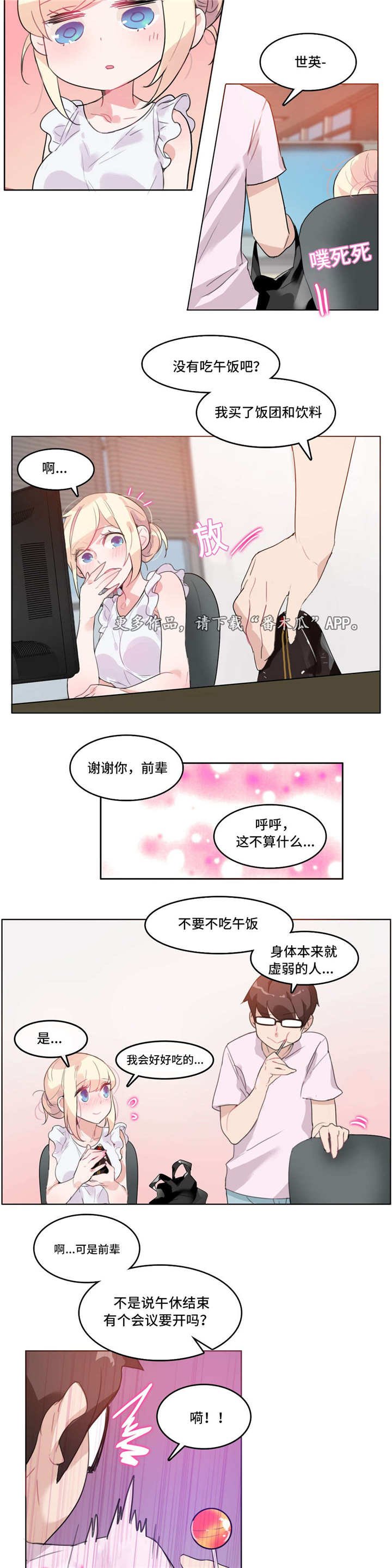 第17章：糖