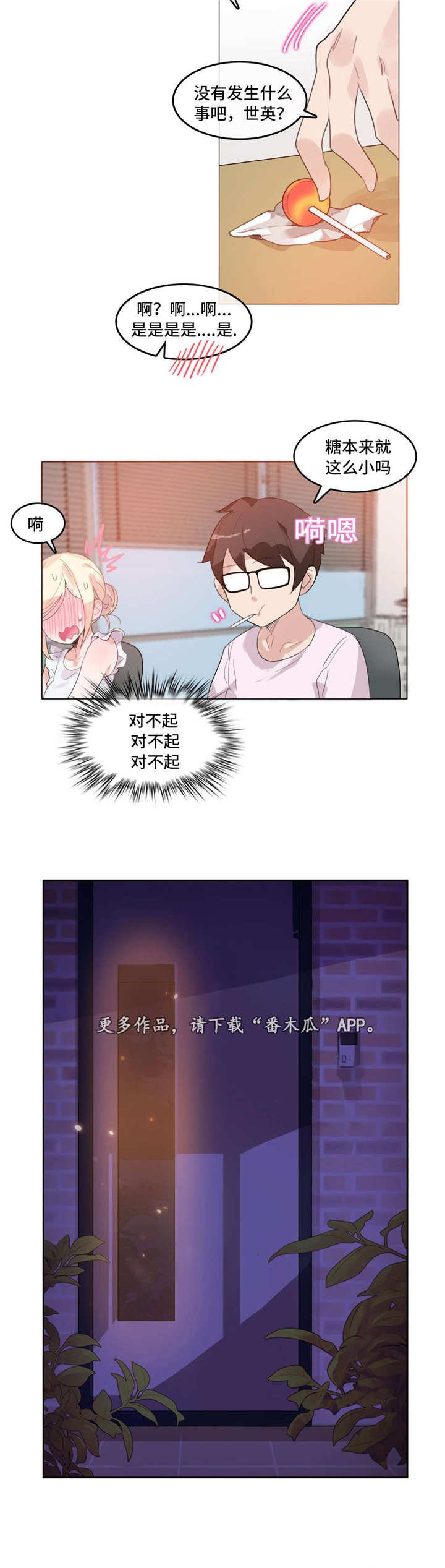 第17章：糖