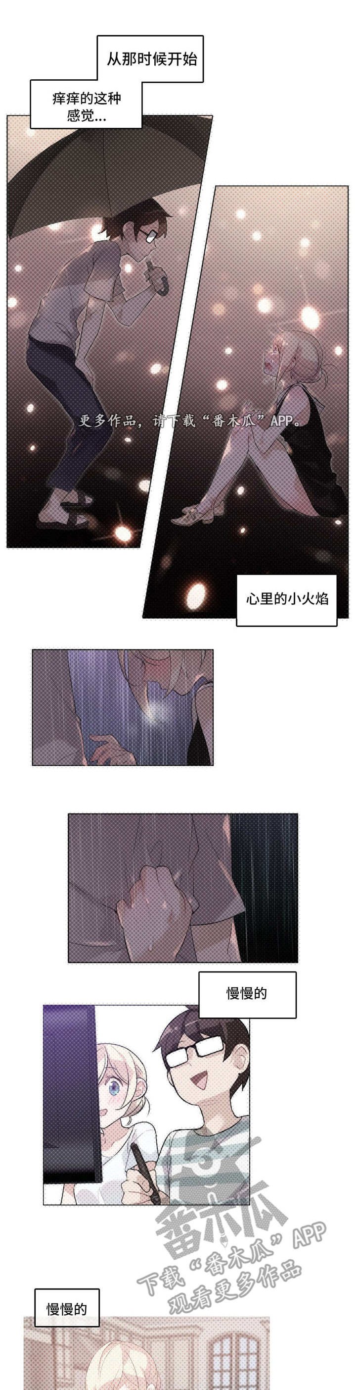 第18章：偷看