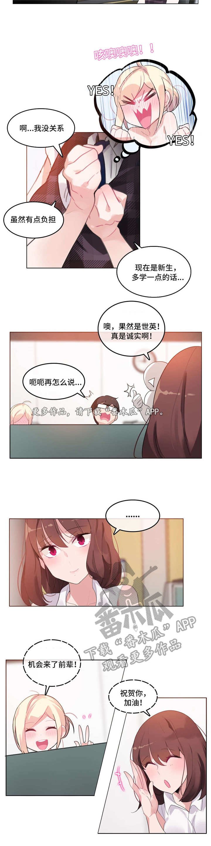 第20章：途中