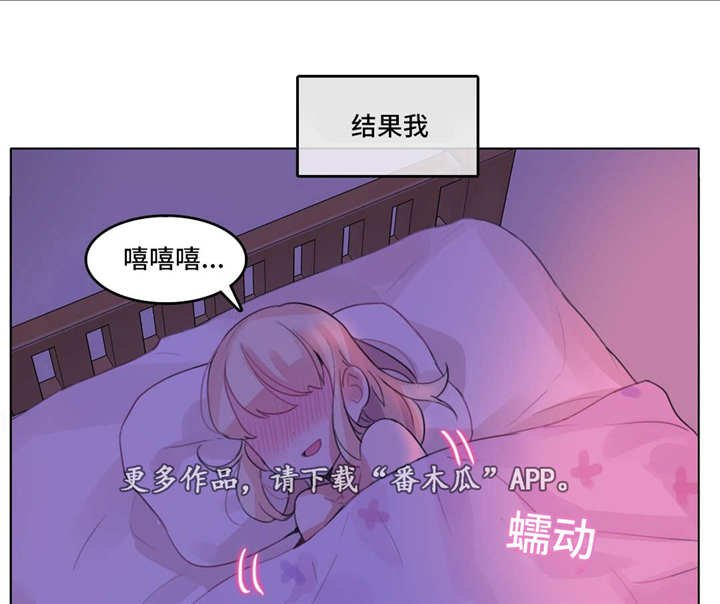 第20章：途中