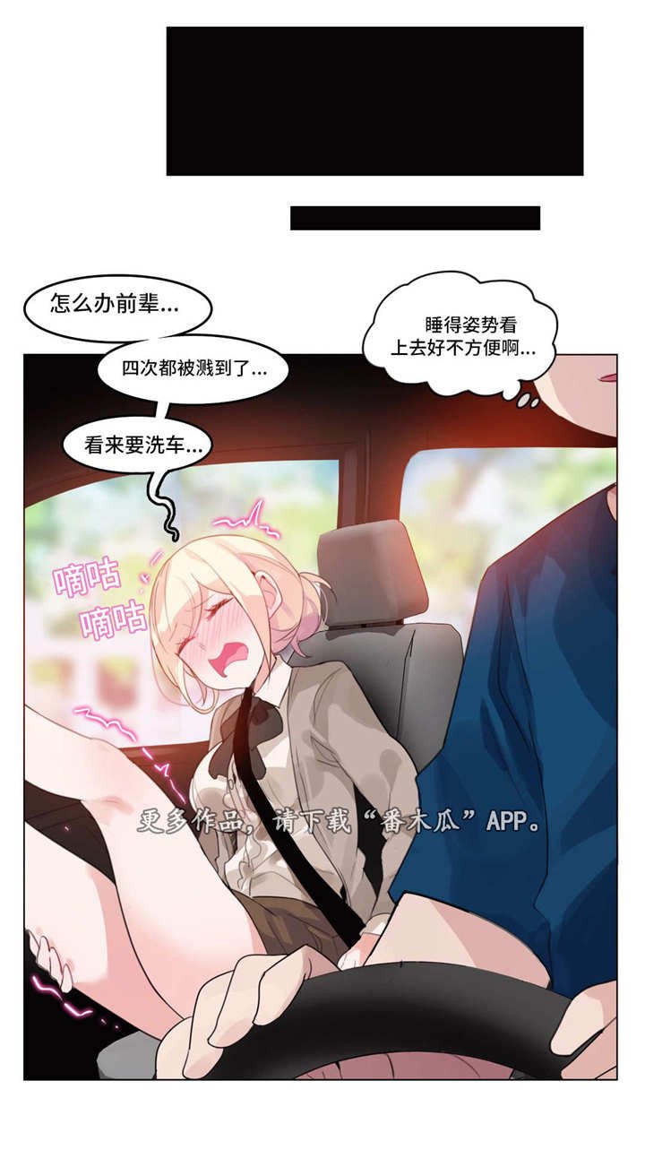第21章：再见